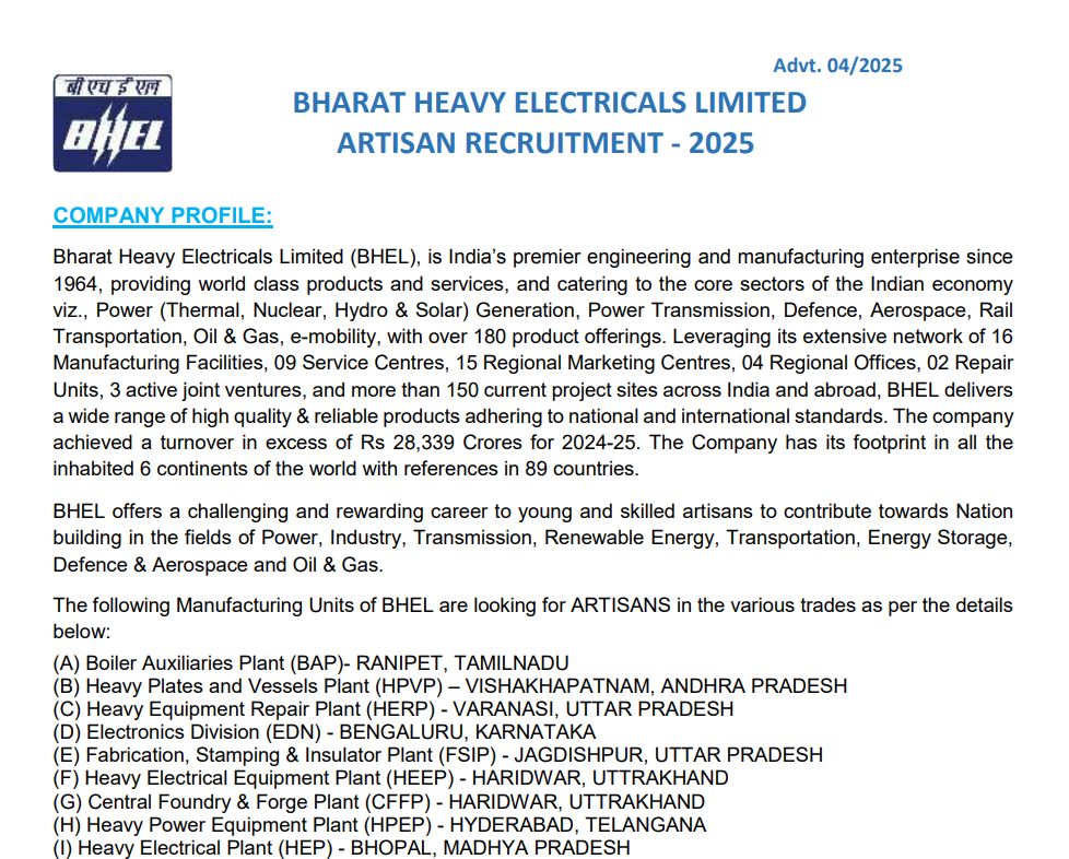BHEL Artisan Admit Card 2026