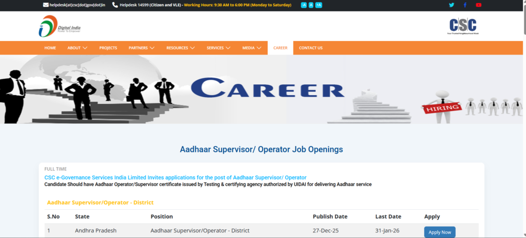 Aadhaar Supervisor Operator Bharti 2026