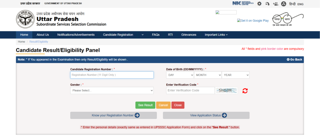 UPSSSC Forest Guard Result 2026 Out