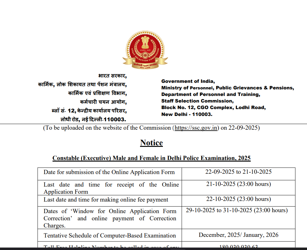 SSC Delhi Police Constable Answer Key 2026 Out