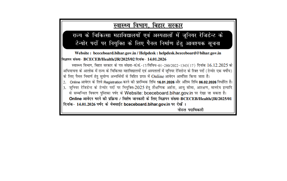 BCECEB Junior Resident Recruitment 2026
