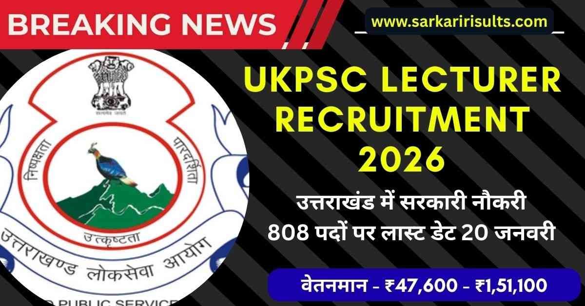 UKPSC Lecturer Recruitment 2026