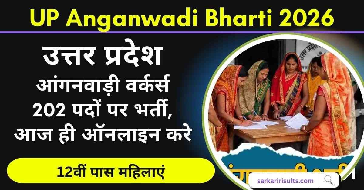 UP Anganwadi Worker Recruitment 2026