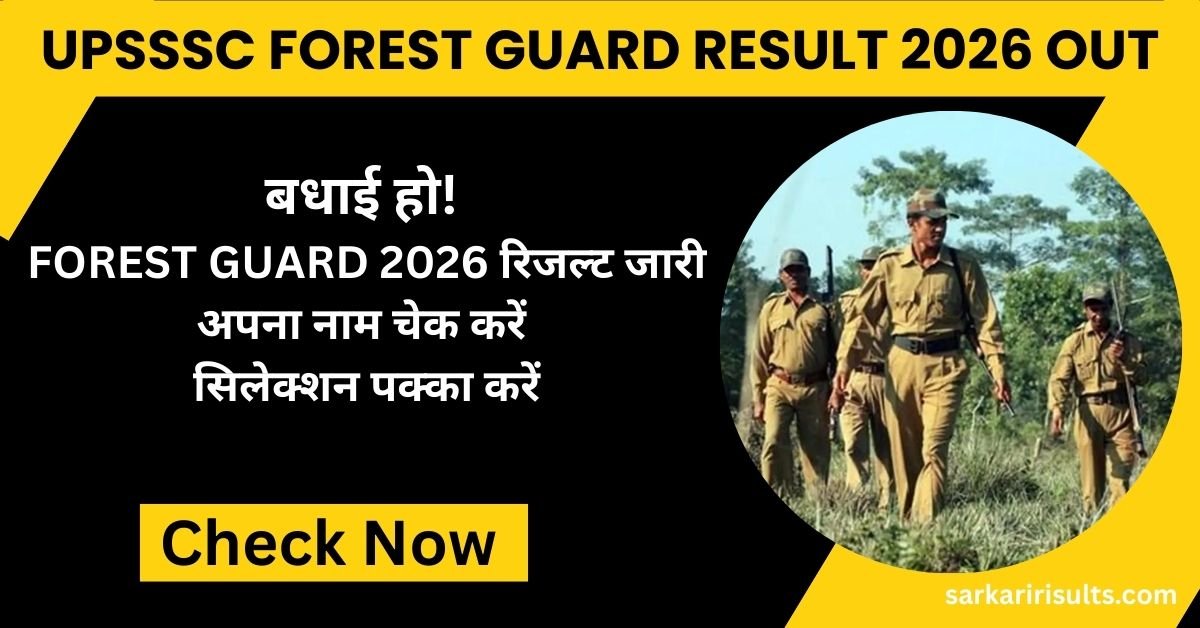 UPSSSC Forest Guard Result 2026 Out