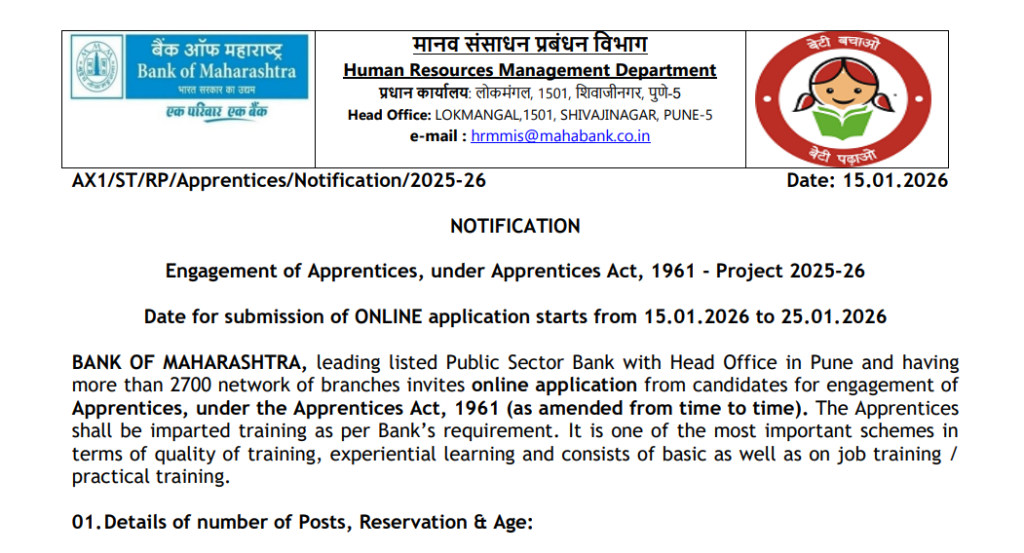Official Bank of Maharashtra Apprentices Bharti 2026 Notification