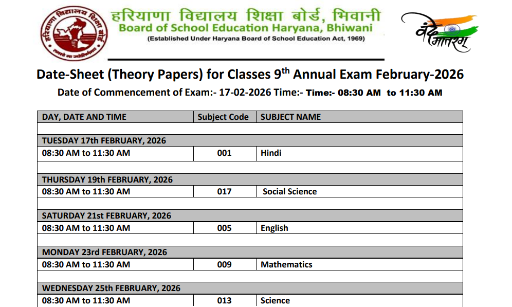 Official Notice HBSE Date Sheet 2026