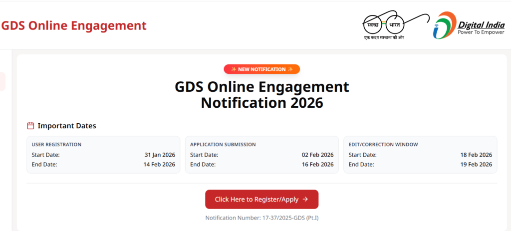 Official India Post GDS Bharti 2026 Notification