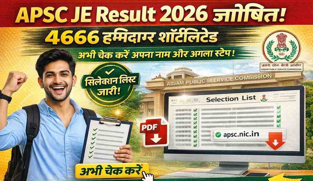 APSC JE Result 2026