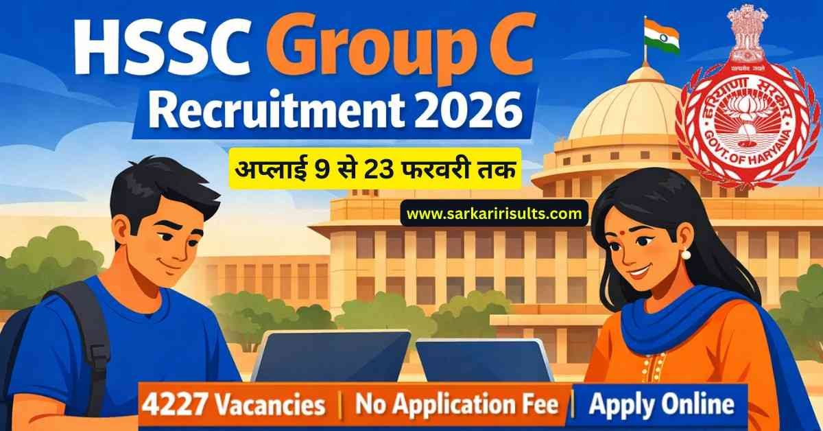 HSSC Group C Bharti 2026 Advt. No. 04/2026