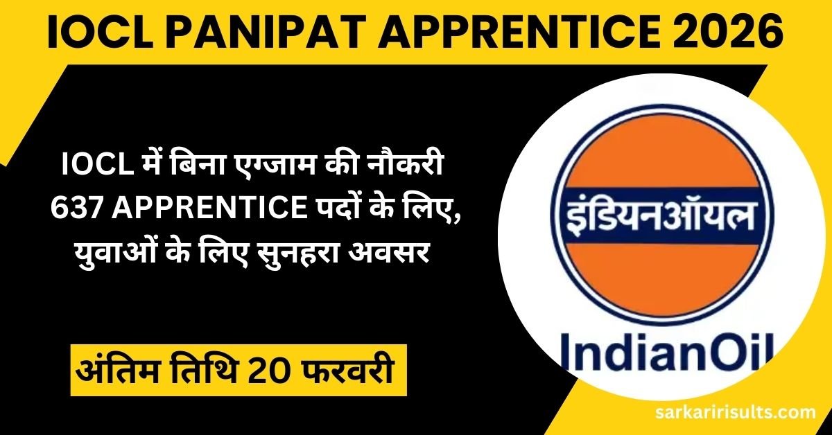 IOCL Panipat Apprentice 2026