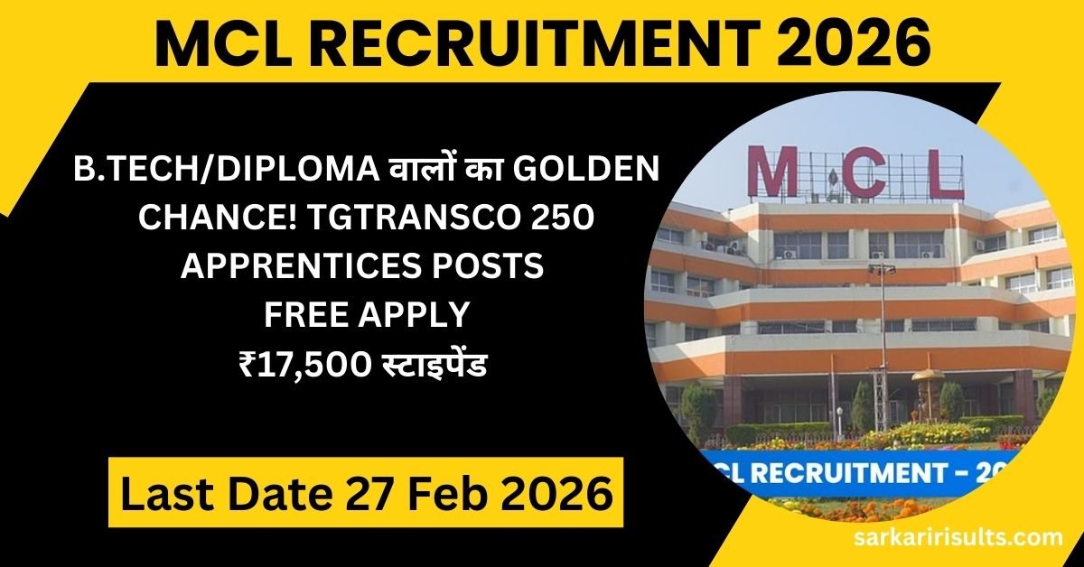 MCL Recruitment 2026