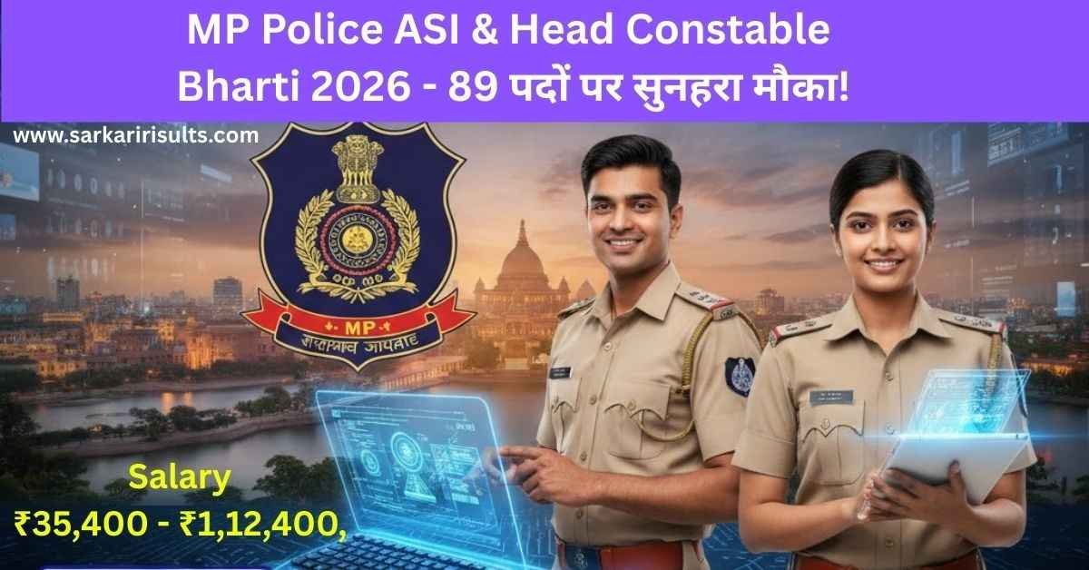 MP Police ASI Computer Bharti 2026