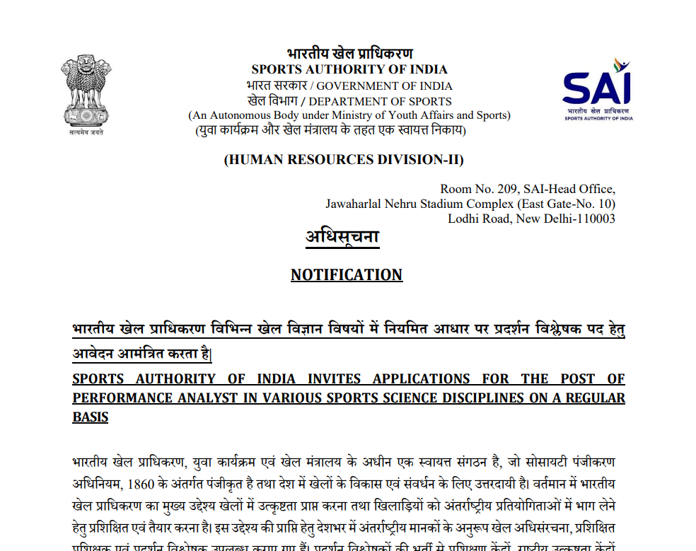 SAI Performance Analyst Recruitment 2026