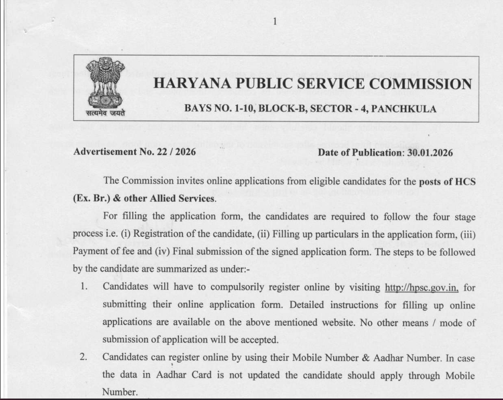 Haryana HPSC HCS Recruitment 2026