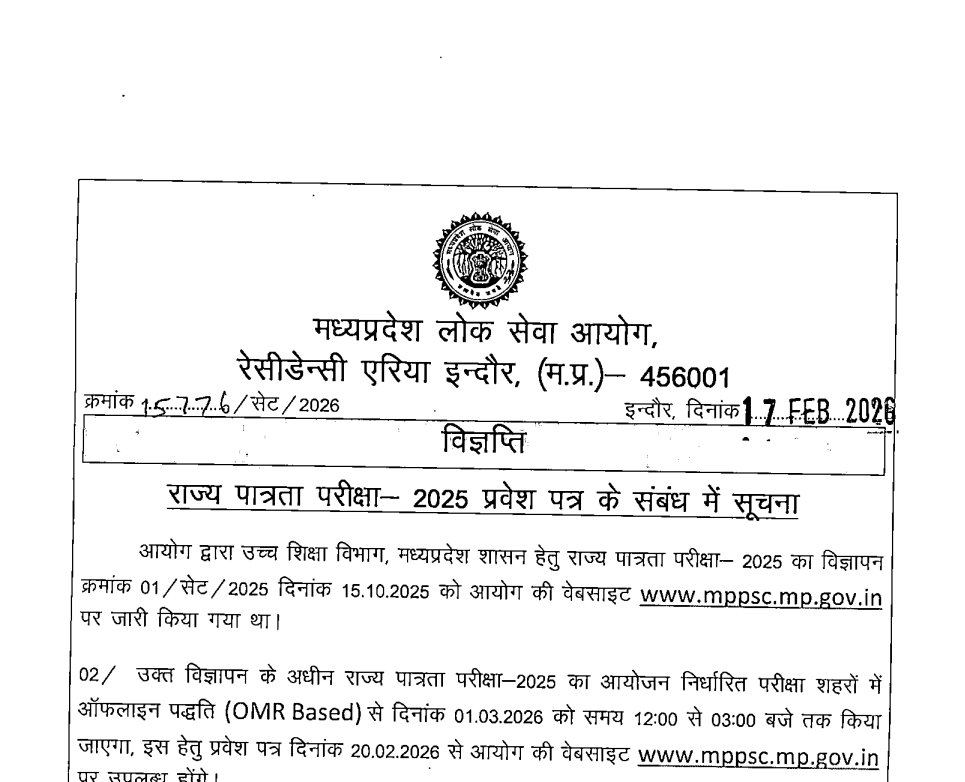 MPPSC SET Admit Card 2026