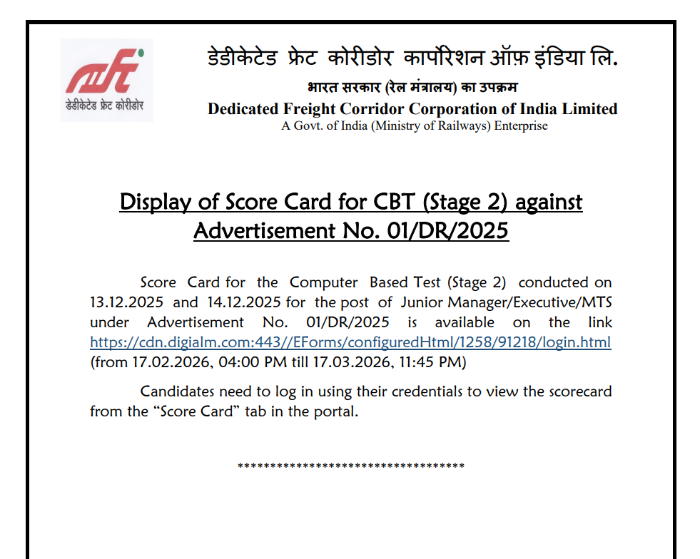 DFCCIL MTS PET Admit Card 2026