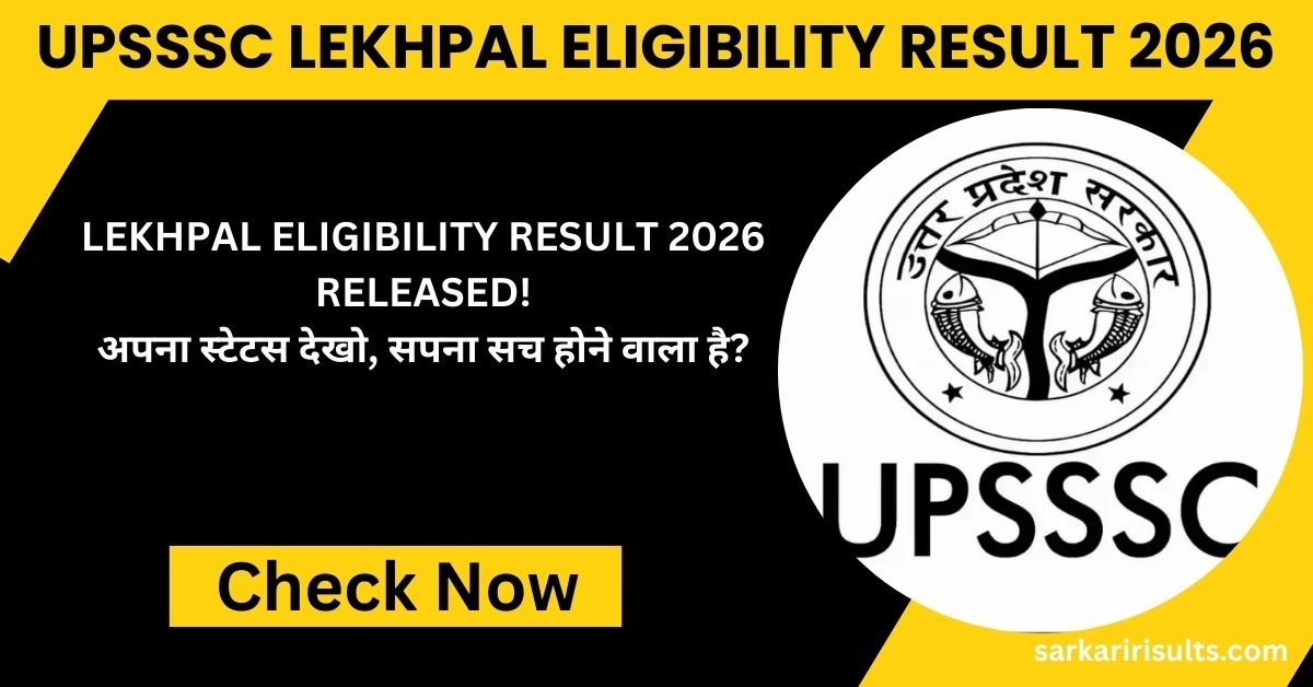 UPSSSC Lekhpal Eligibility Result 2026