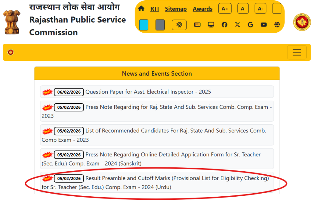 RPSC RAS Final Result 2026 Check Official Website