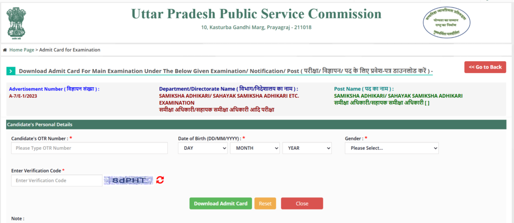 Official Website UPPSC RO ARO Typing Test Admit Card 2026 Download