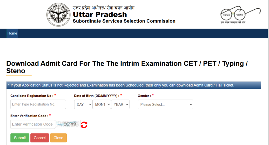 Official Website UPSSSC Enforcement Constable PET Admit Card 2026