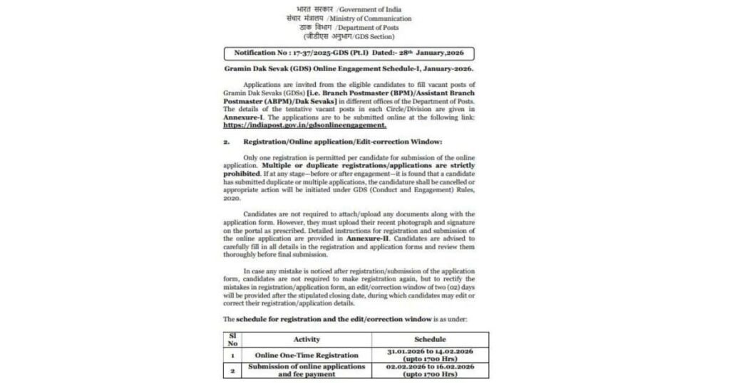 India Post GDS Recruitment 2026