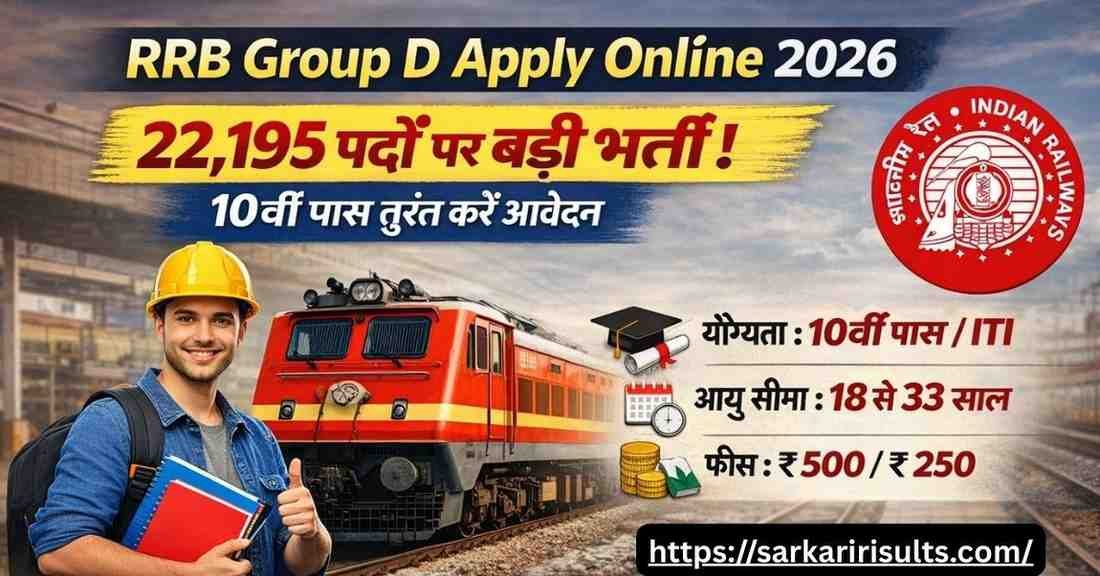 RRB Group D Apply Online 2026