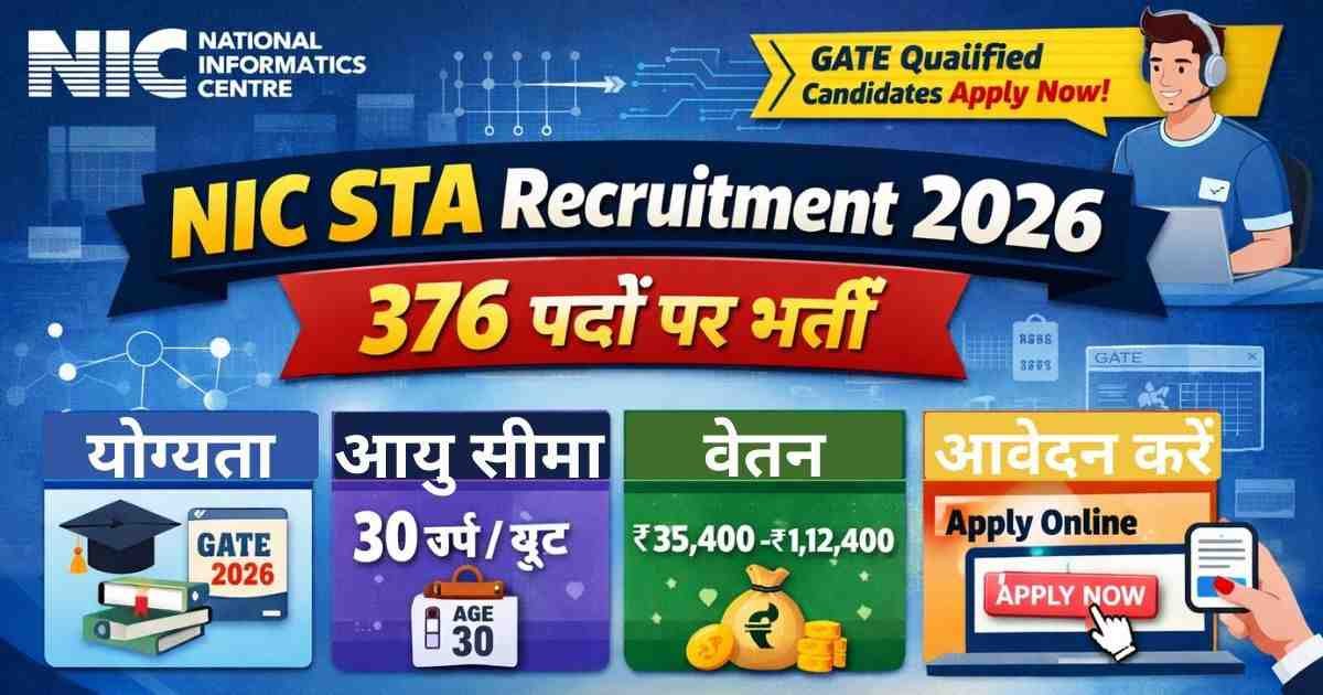 NIC STA Recruitment 2026