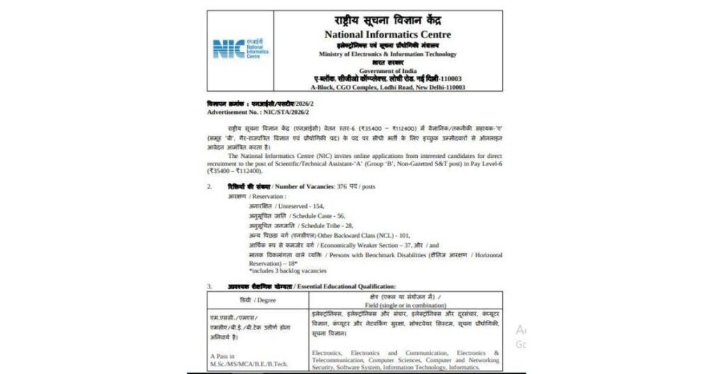 NIC STA Recruitment 2026