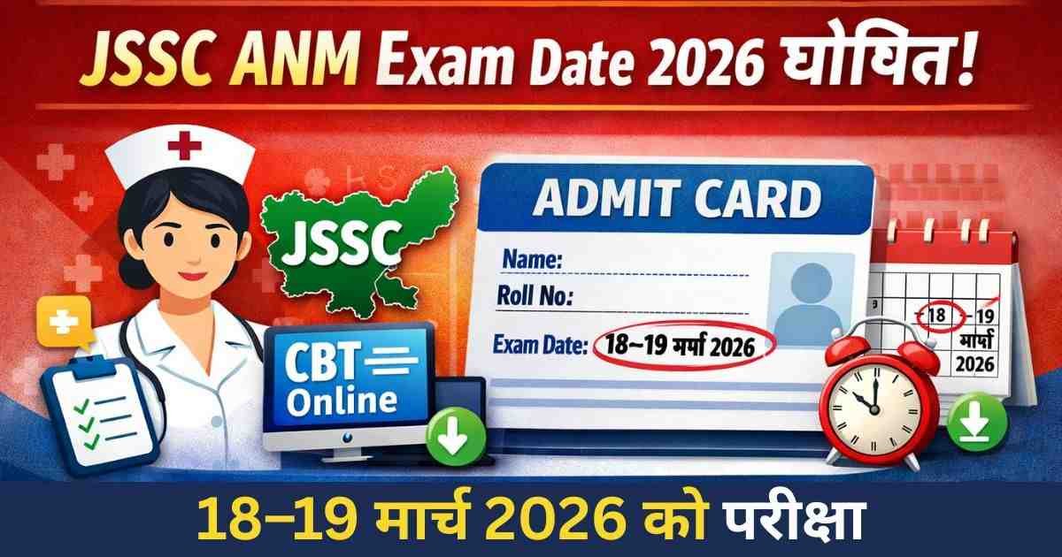 JSSC ANM Exam Date 2026