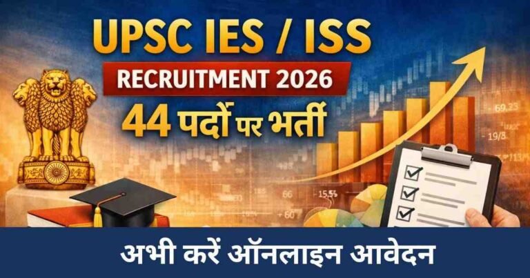 UPSC IES/ISS Recruitment 2026