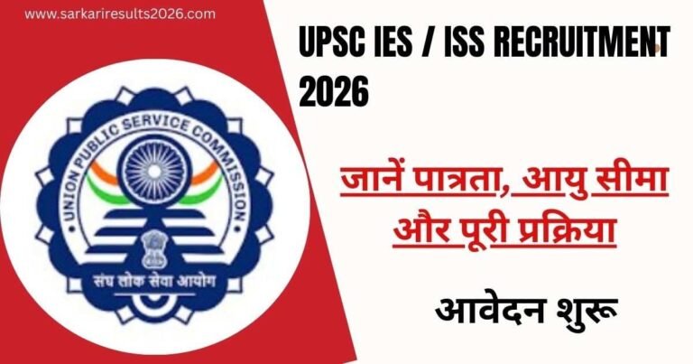 UPSC IES / ISS Recruitment 2026