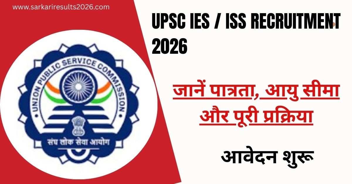UPSC IES / ISS Recruitment 2026