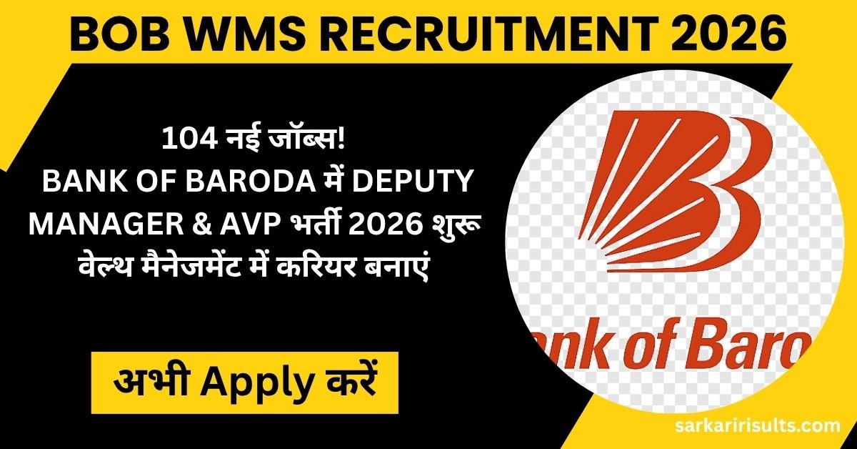 NMMC Staff Nurse Vacancy 2026