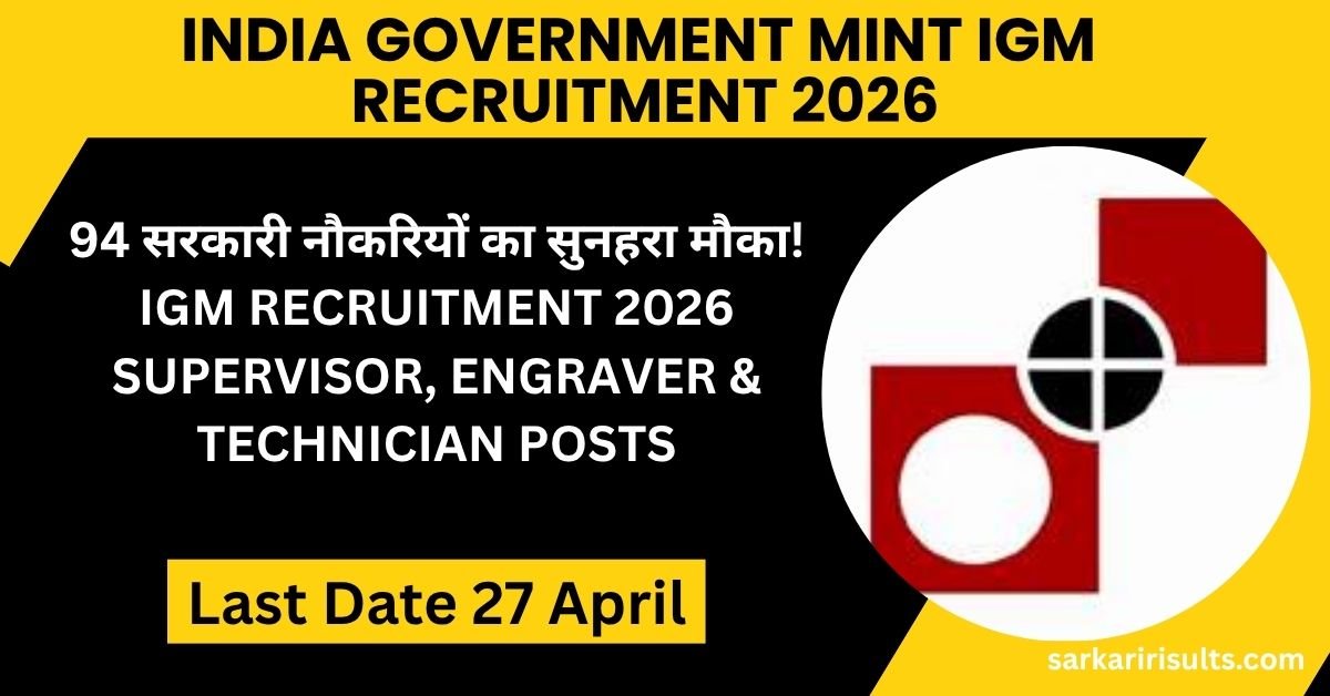 India Government Mint IGM Recruitment 2026