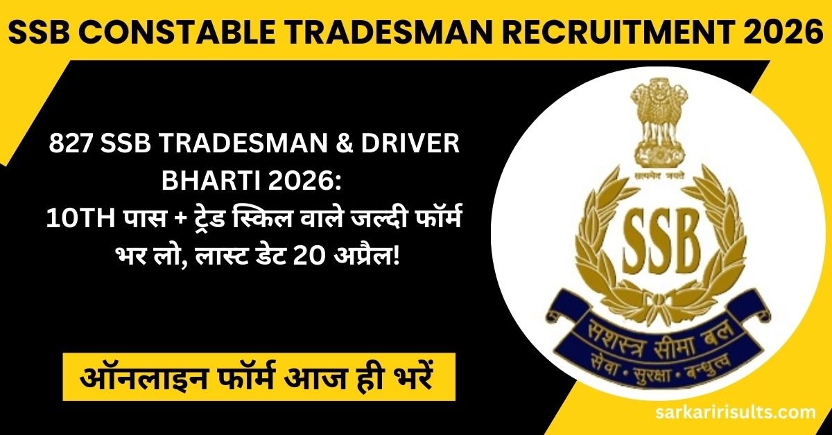 SSB Constable Driver Bharti 2026