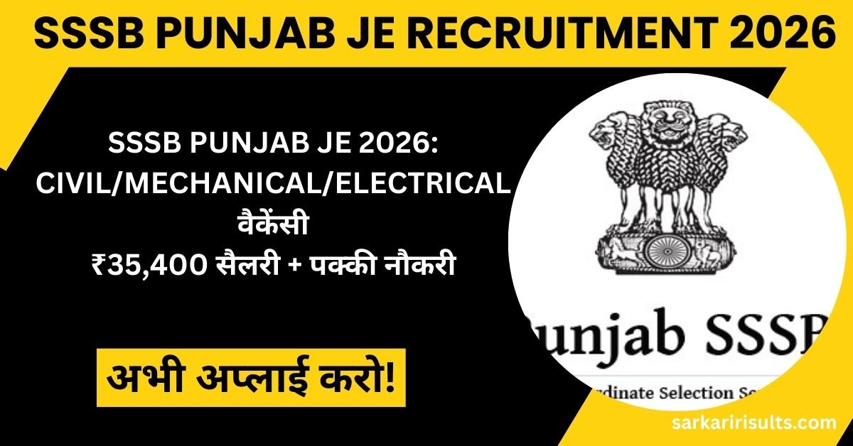 SSSB Punjab JE Recruitment 2026