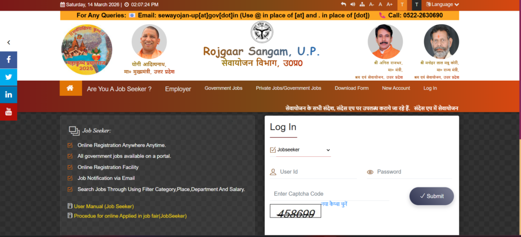 UPSRTC Bus Conductor Bharti 2026