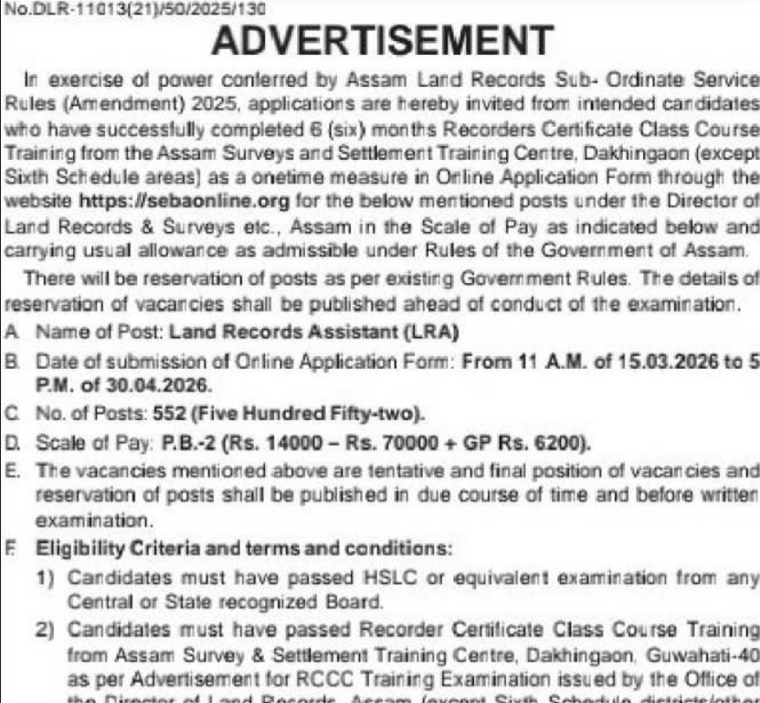 DLRS Assam Land Records Assistant Recruitment 2026