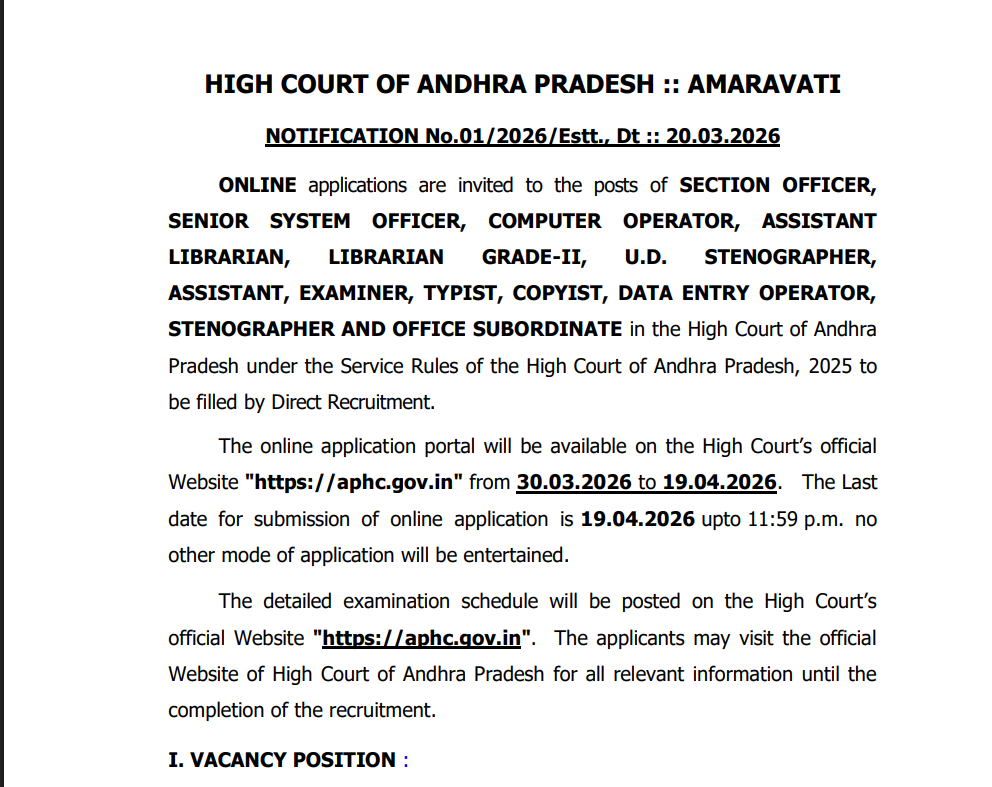 AP High Court Recruitment 2026