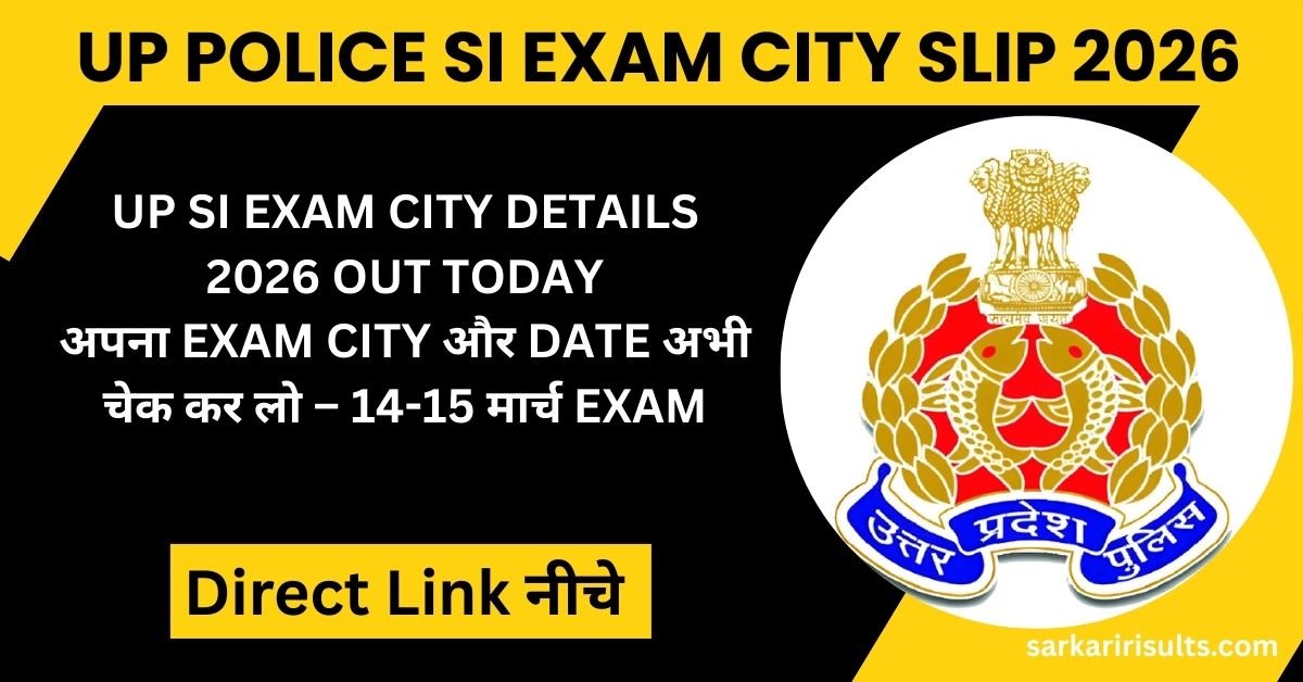 UP Police SI Exam City Slip 2026