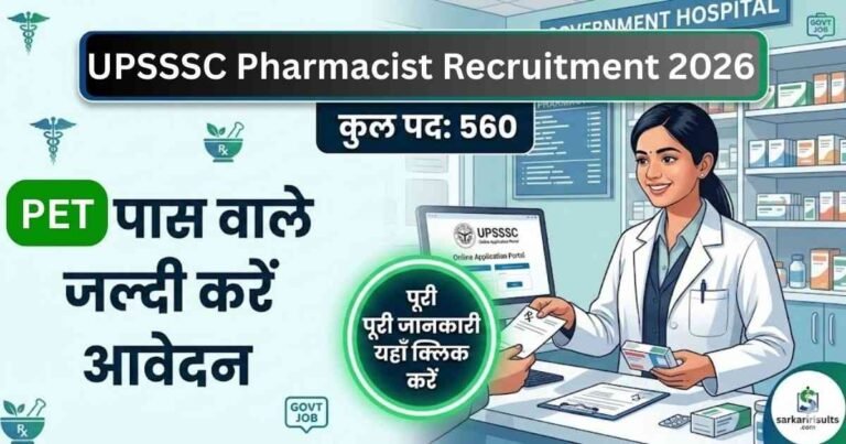 UPSSSC Pharmacist Recruitment 2026