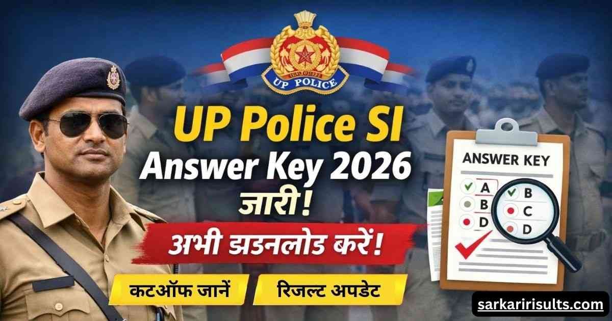 UP Police SI Answer Key 2026