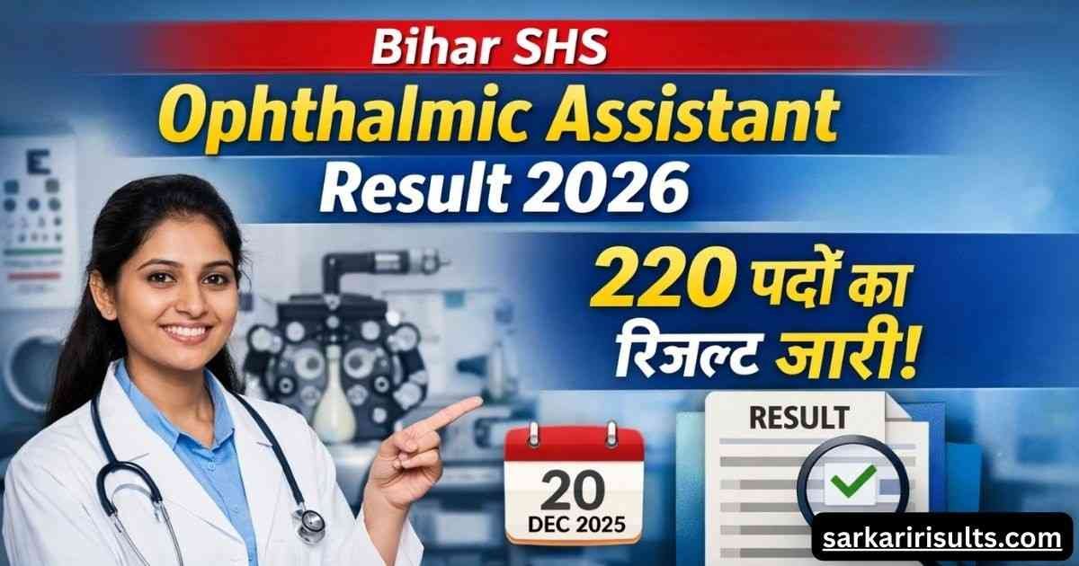 Bihar SHS Ophthalmic Assistant Result 2026
