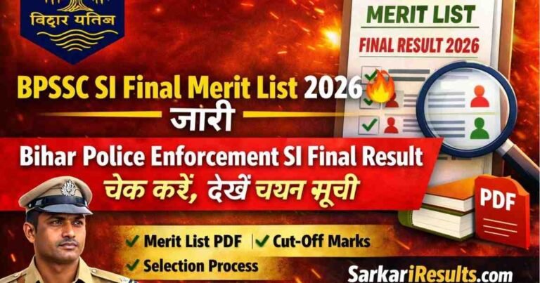 BPSSC SI Final Merit List 2026