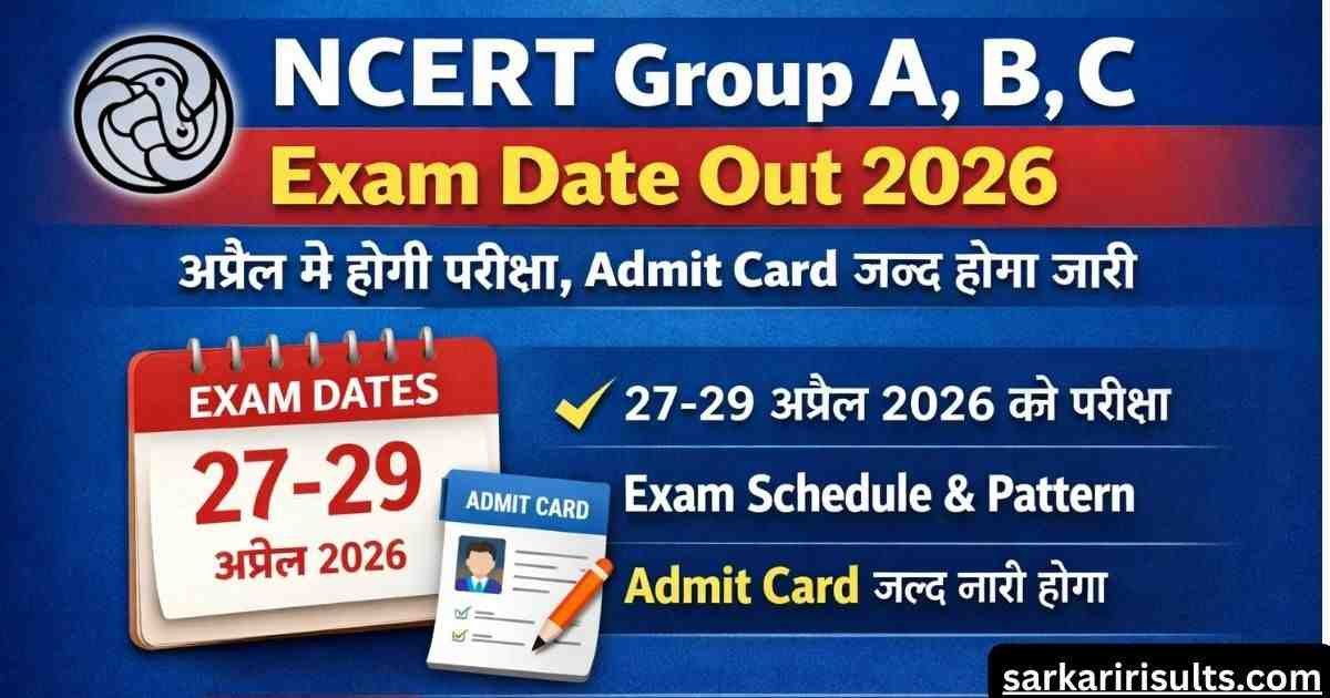 NCERT Group A, B, C Exam Date Out 2026
