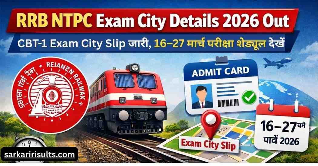 RRB NTPC Exam City Details 2026