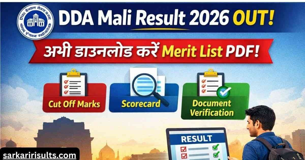 DDA Mali Result 2026