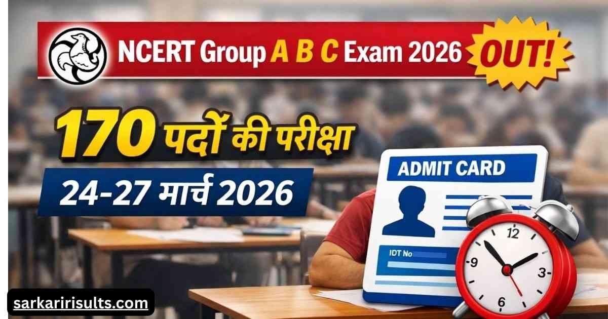 NCERT Group A B C Exam Date 2026