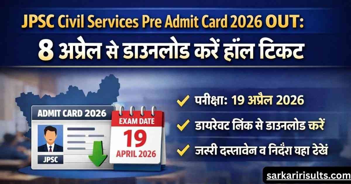 JPSC Civil Services Pre Admit Card 2026