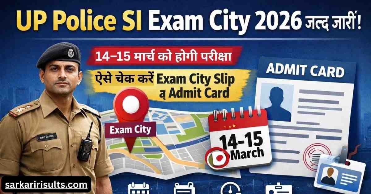 UP Police SI Exam City 2026